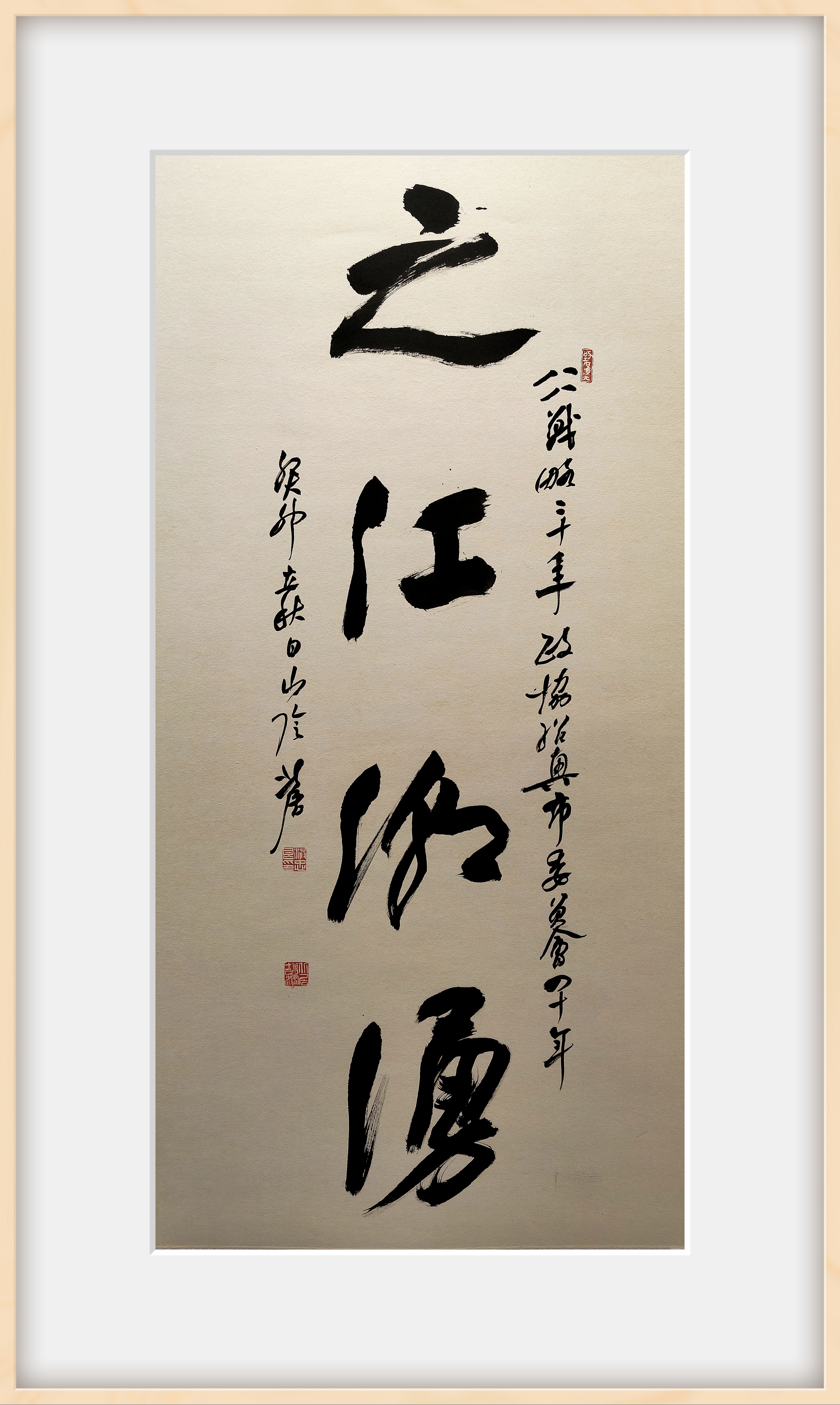 北居书法